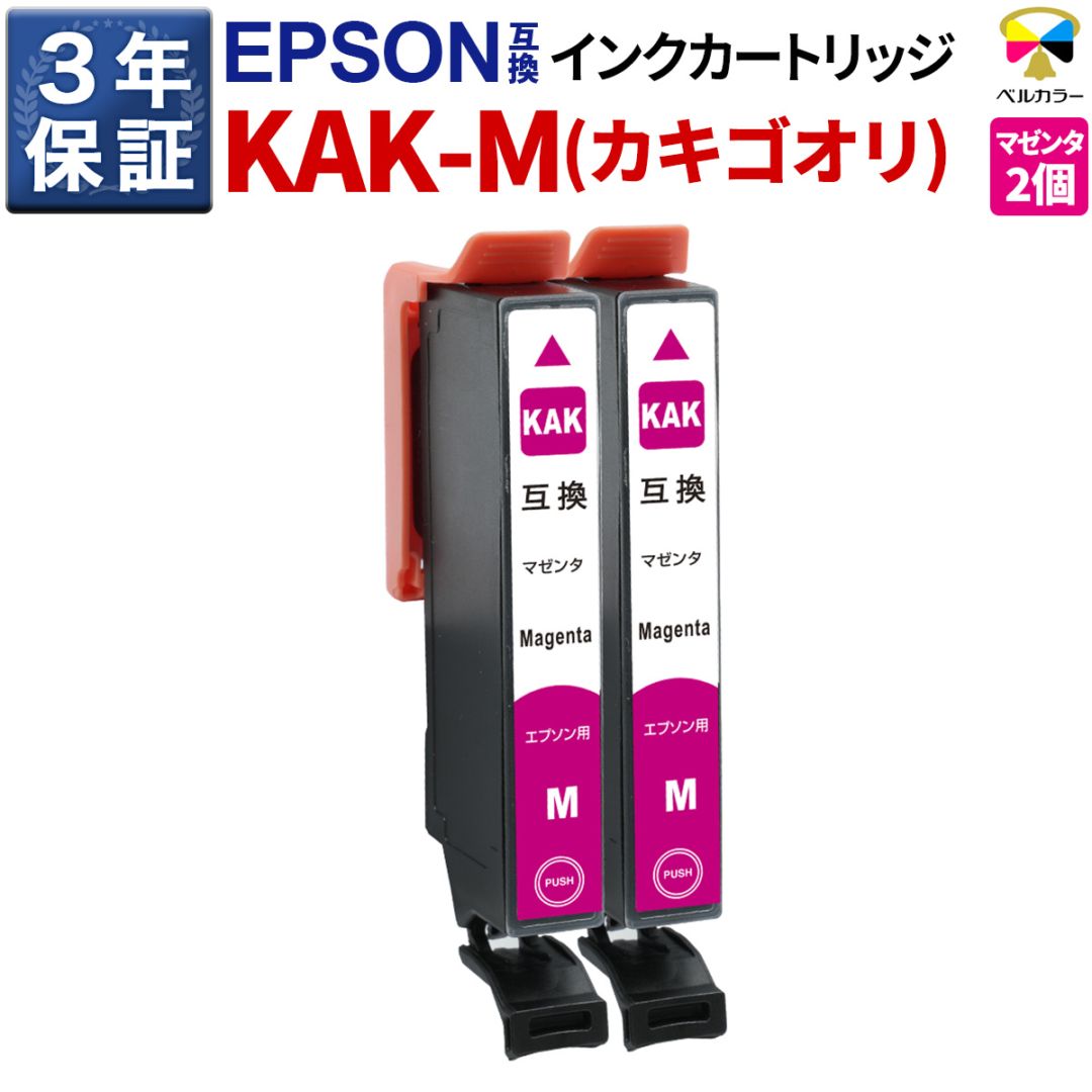 ヨッピー様　インクお取り置き ヨッピー様 インクお取り置き 取り置き品 お取り置きです♪ お取り置き