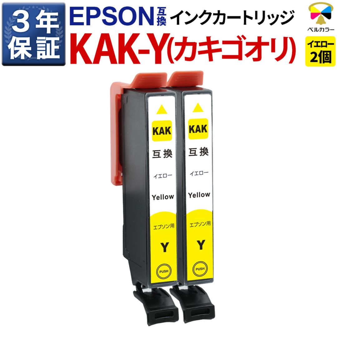 インクを探す,EPSONプリンター型番から,EPシリーズ,EP-717A | 互換