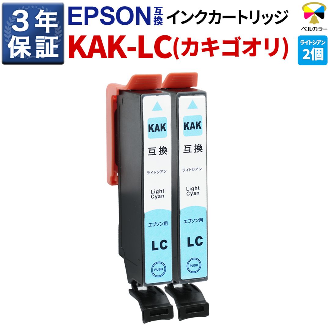 インクを探す,EPSONプリンター型番から,EPシリーズ,EP-717A | 互換
