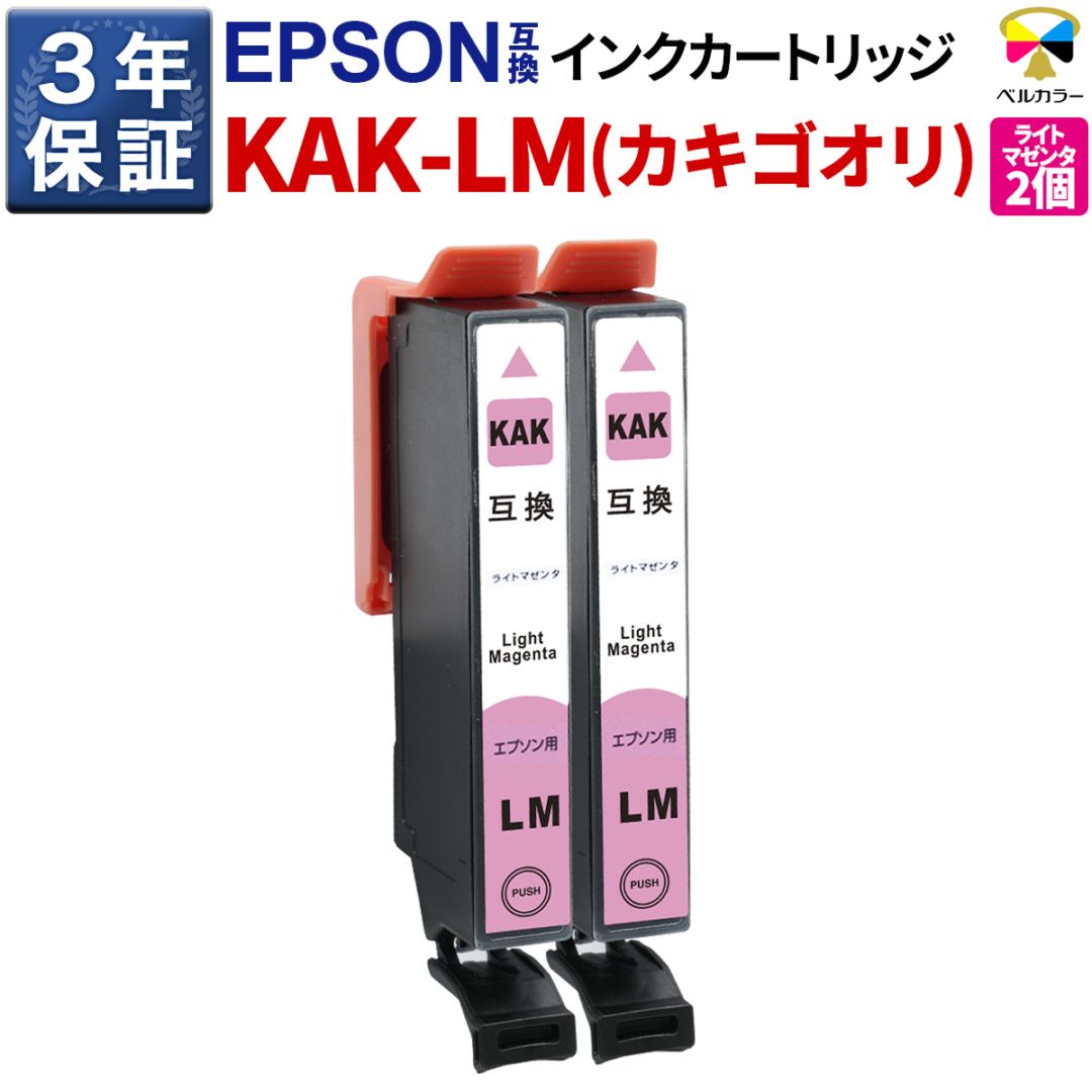 インクを探す,EPSONプリンター型番から,EPシリーズ,EP-717A | 互換