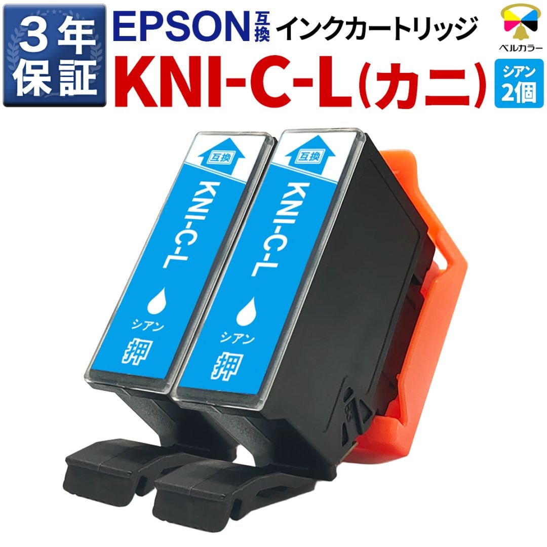 インクを探す,EPSONプリンター型番から,EPシリーズ,EP-887AB | 互換