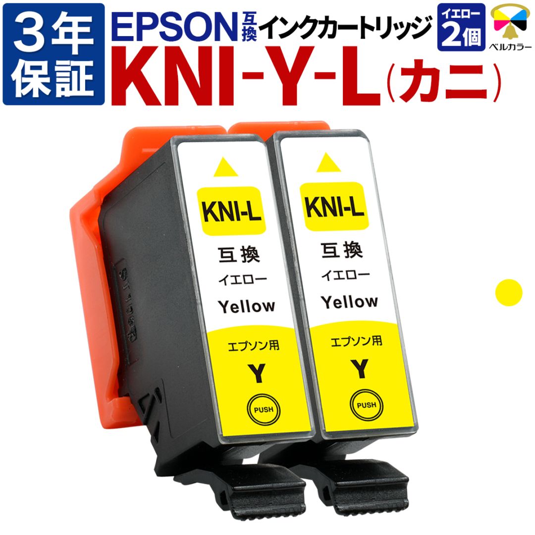 ベルカラー　黒 Amazon.co.jp: ベルカラー ブラザー 詰め替えカートリッジ 互換