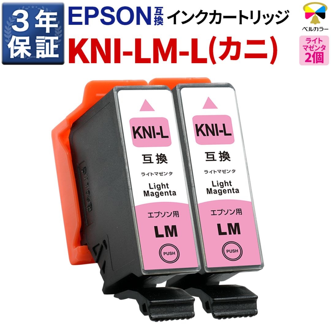 インクを探す,EPSONプリンター型番から | 互換インクの専門店「ベル