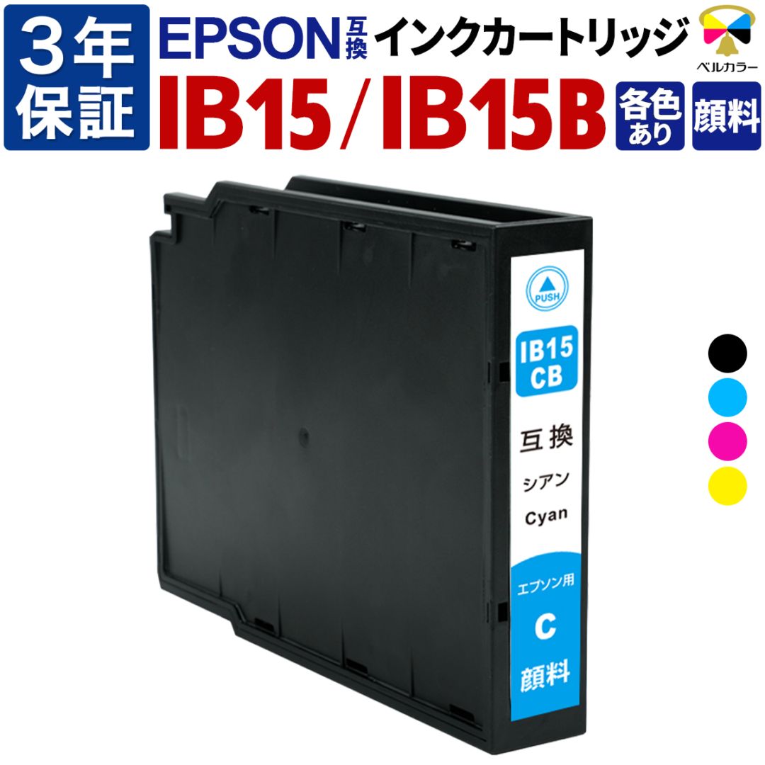 プリンターインク専用　14個セット Amazon.co.jp: ブラザー用 LC411 4色セット LC411-4PK 互換