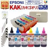 カキゴオリ KAK-6CL 詰め替え カートリッジ リセッター インクボトル 注射器 エプソン ( EPSON )用 EP-717A EP-817A 対応 6色セット 純正 比 最大7倍 