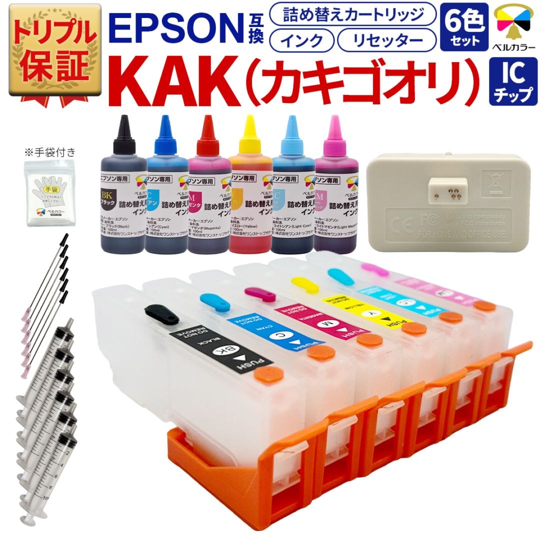 EPSON ETカートリッジ LPCT12シリーズ 7本セット インクを探す,EPSONプリンター型番から,EPシリーズ,EP-717A | 互換