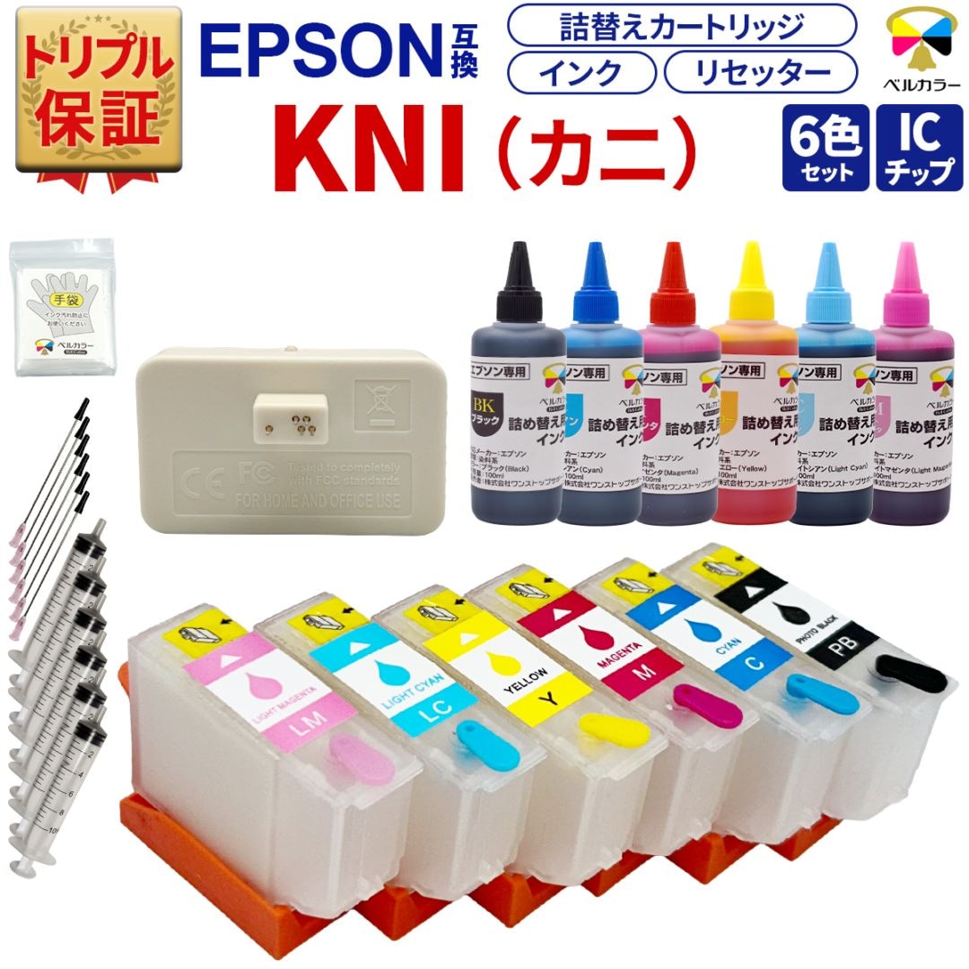 インクを探す,EPSONインク型番から,KNI（カニ） | 互換インクの専門店