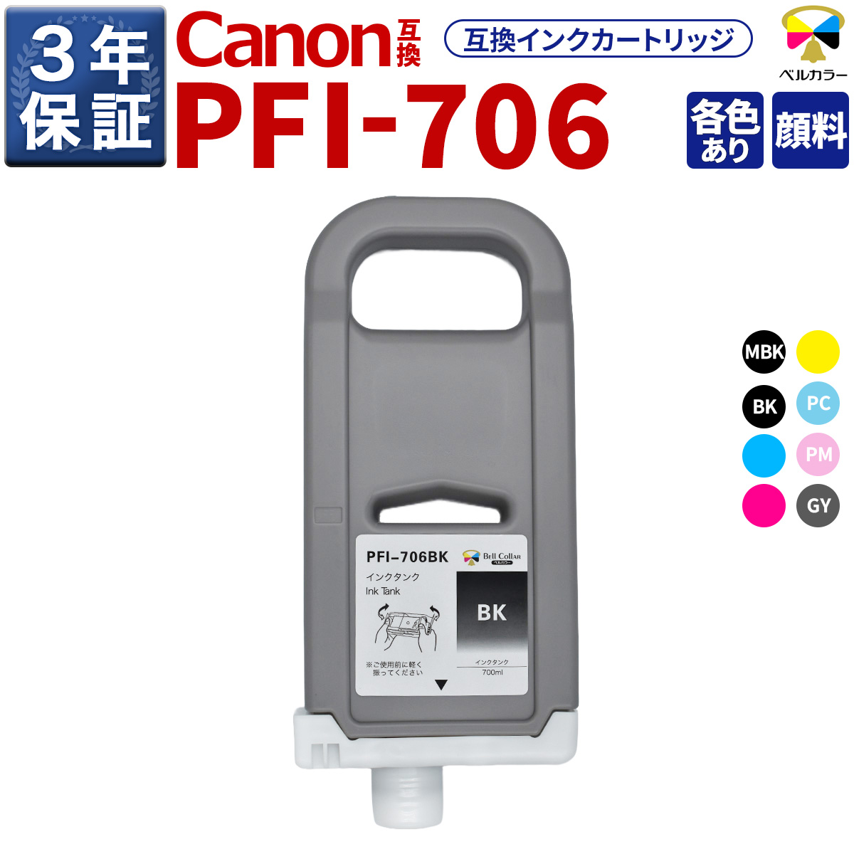 大判プリンター　キャノンipf500用インク 大判プリンター対応インク,Canon,imagePROGRAFシリーズ,iPF750 Poster