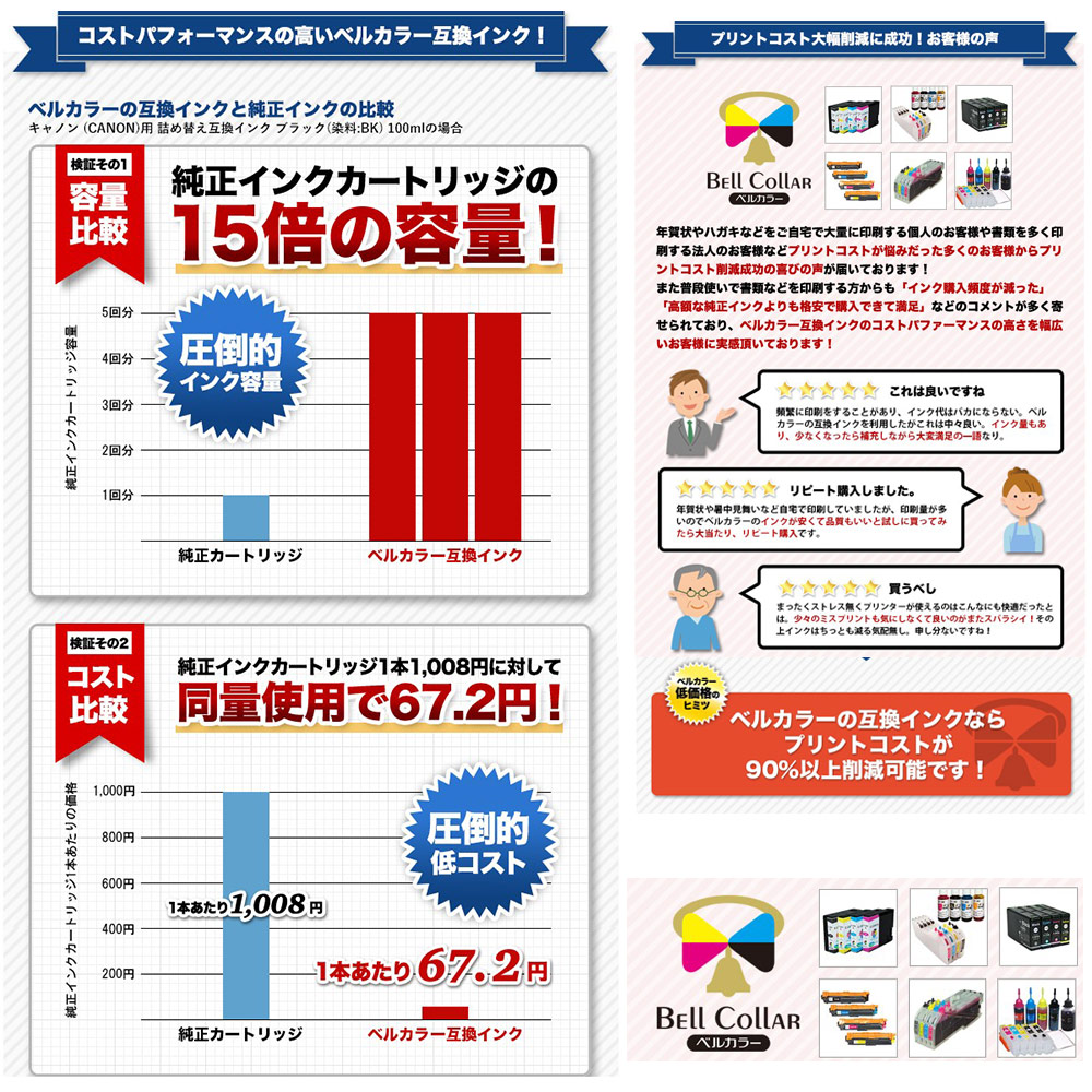 PFI-320C 300ml 互換 インクタンク キヤノン Canon 用 TM-200 TM-205