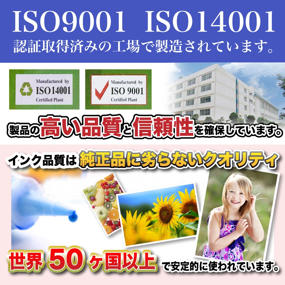 HP 937e EvoMore ( HP 937 の2倍) 互換 大容量 インクカートリッジ HP