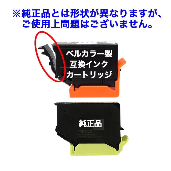 めがね PX-S5010 PX-S5010R1 エプソン Epson PX-S5010 / PX-S5010R1