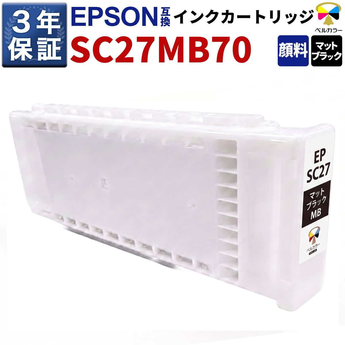 SC27 互換 インクカートリッジ エプソン 用 SC-T7750D SC-T5750D SC