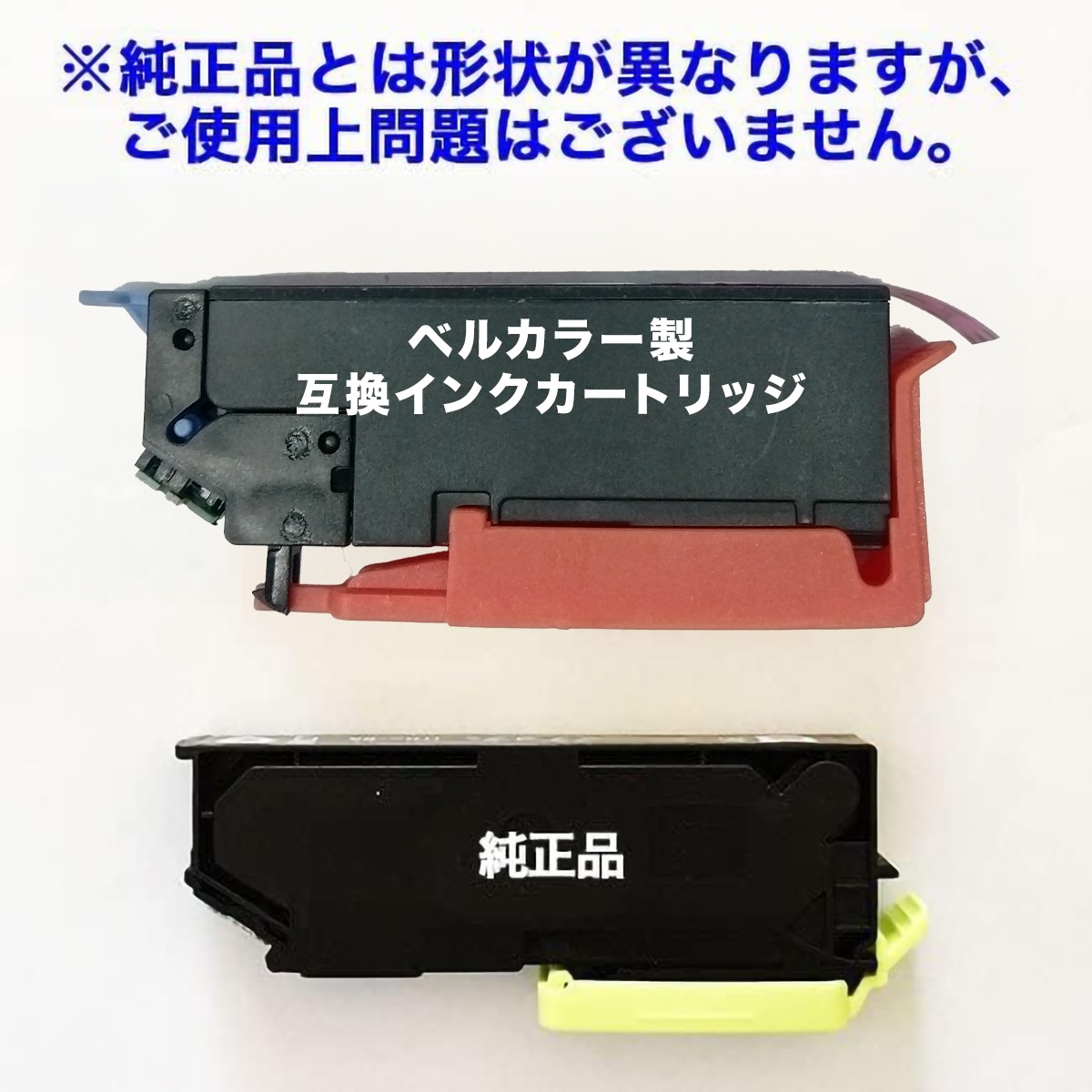 IC6CL80 / IC6CL80M XL エプソン Epson EP-707A / EP-708Aなど 対応
