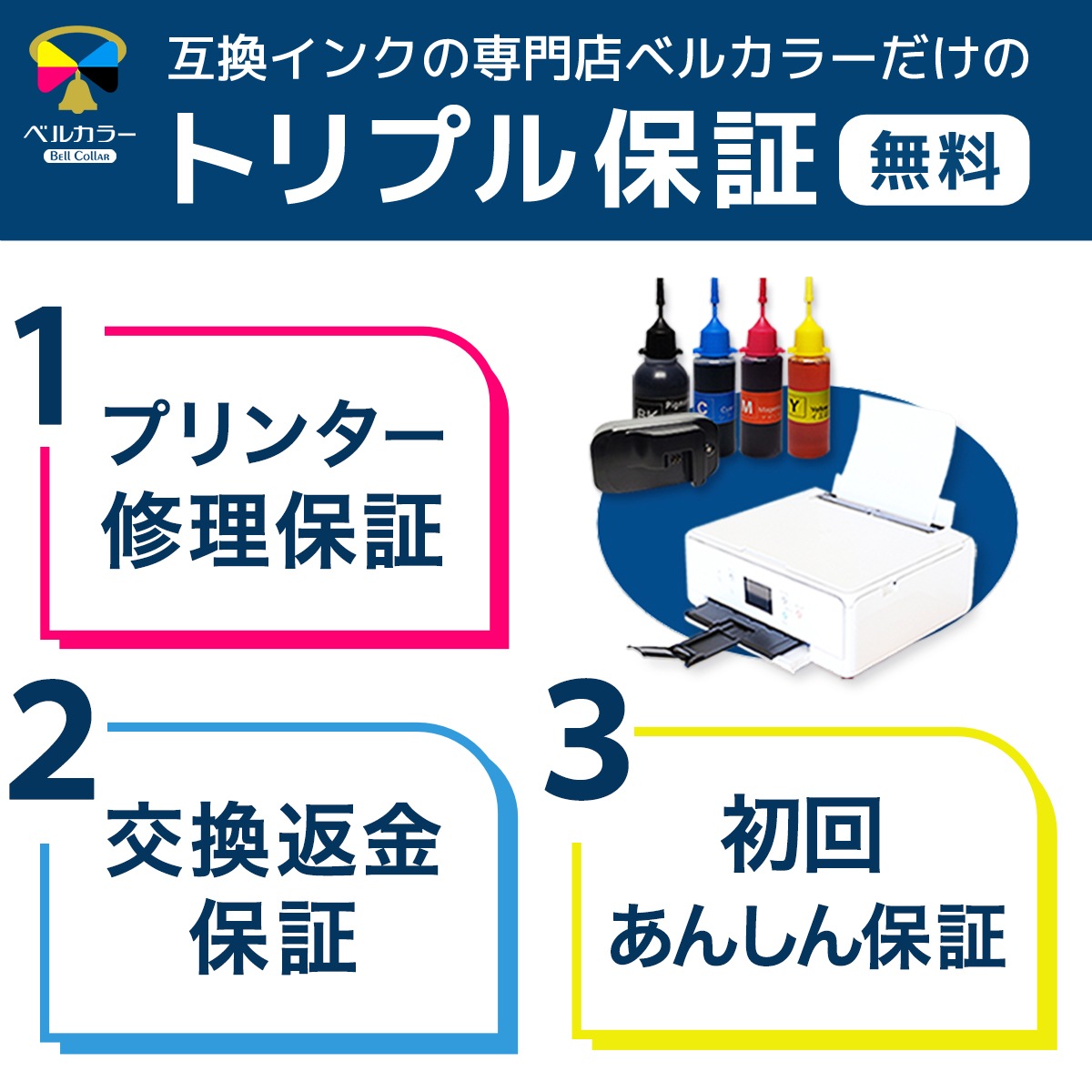 SAT-BK サツマイモ エプソン Epson EP-712A EP-812A EP-713A EP-813A