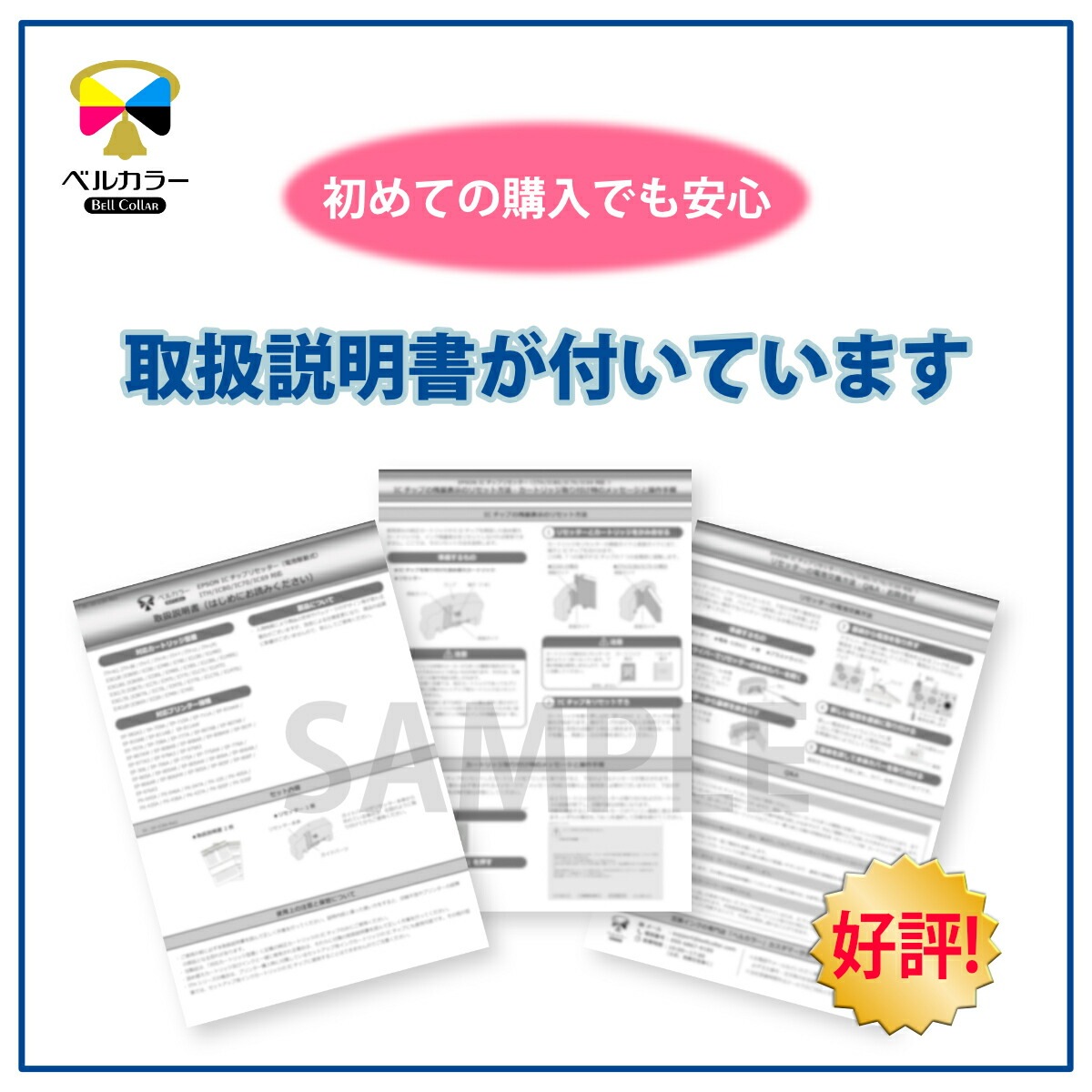 RDH / MUG / IB / IC エプソン Epson PX-048A / PX-049Aなど