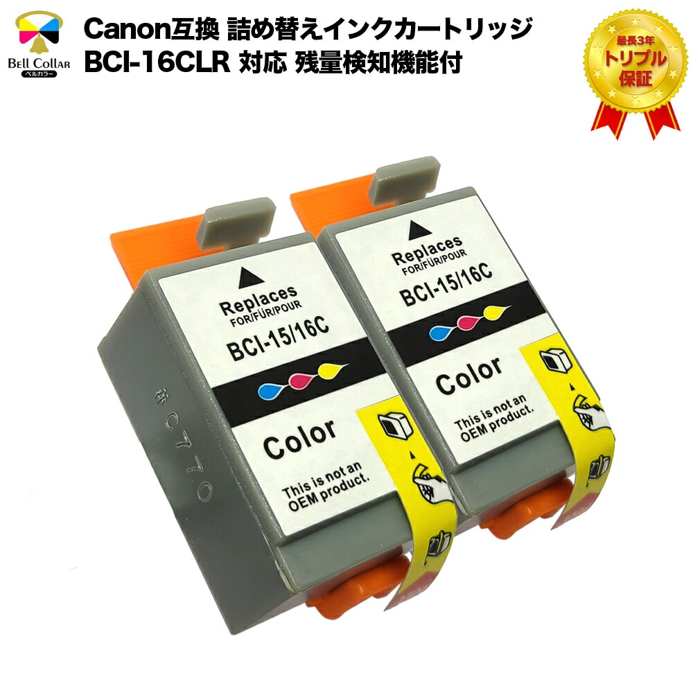 Canon - （NO0825）Canon、EPSON、インクカートリッジ Canon - （NO0825様専用）Canon、EPSONインクカートリッジの通販