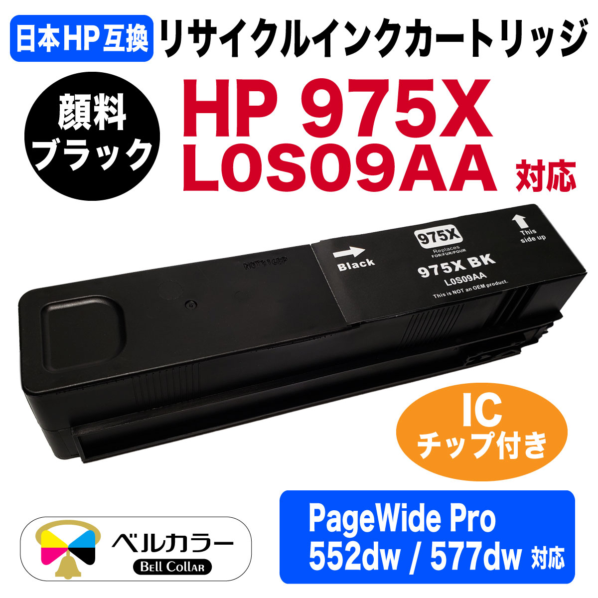 s/hp ハッカー Amazon.com: Solarhome Wheel Motor for 1-523328 103-6988