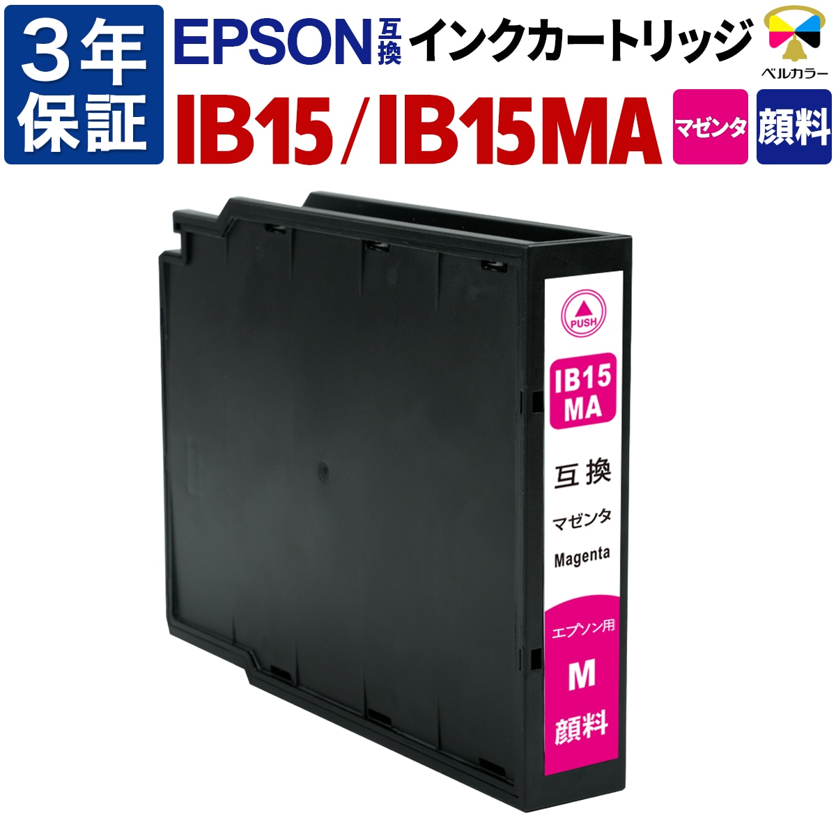 15本セット・大幅値下げEPSON IC58 インクカートリッジセット 大判印刷 早い者勝ち】大幅値下げEPSON IC58 インクカートリッジセット