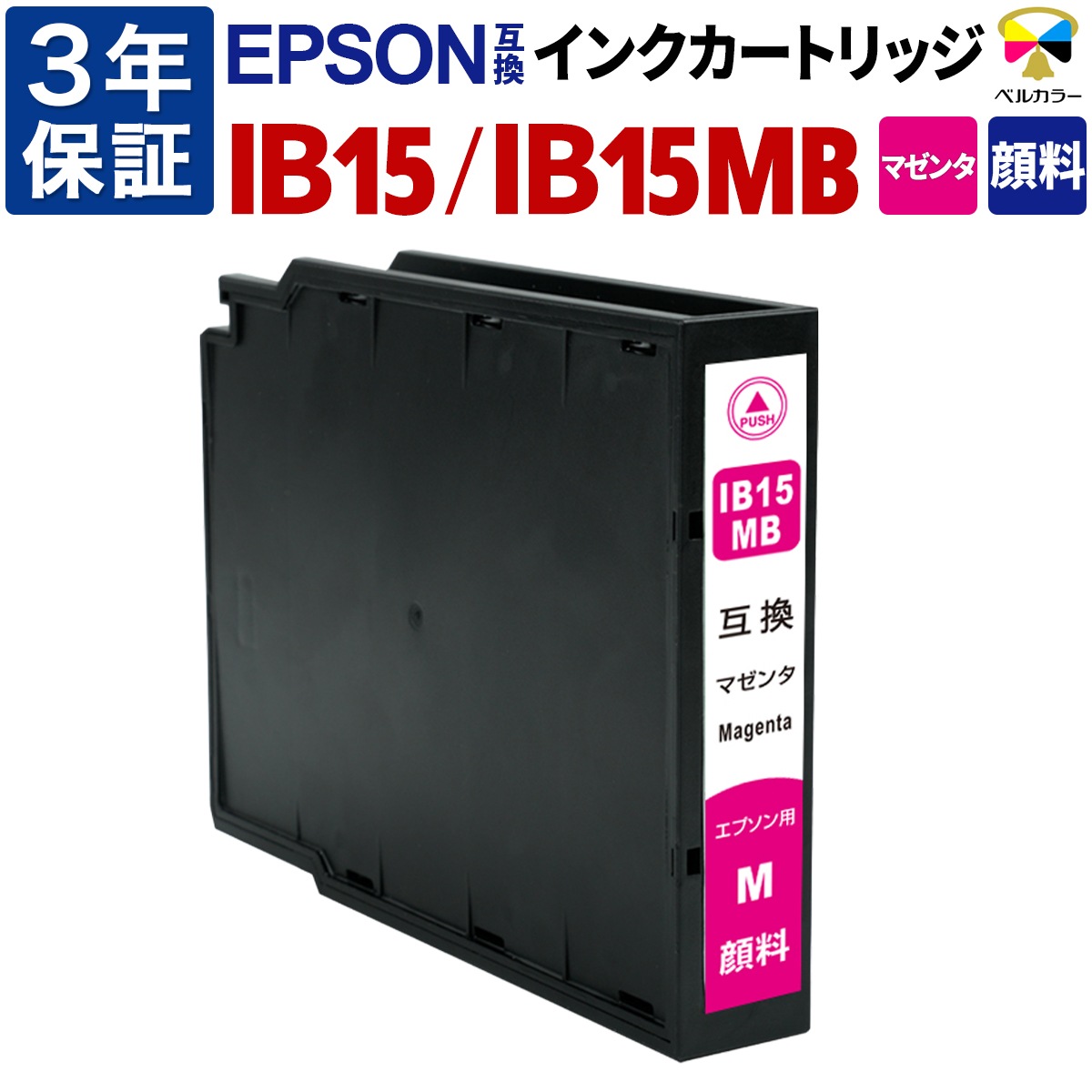 EPSON カートリッジ 楽天市場】EPSON 純正インク IB07 インクカートリッジ ブラック