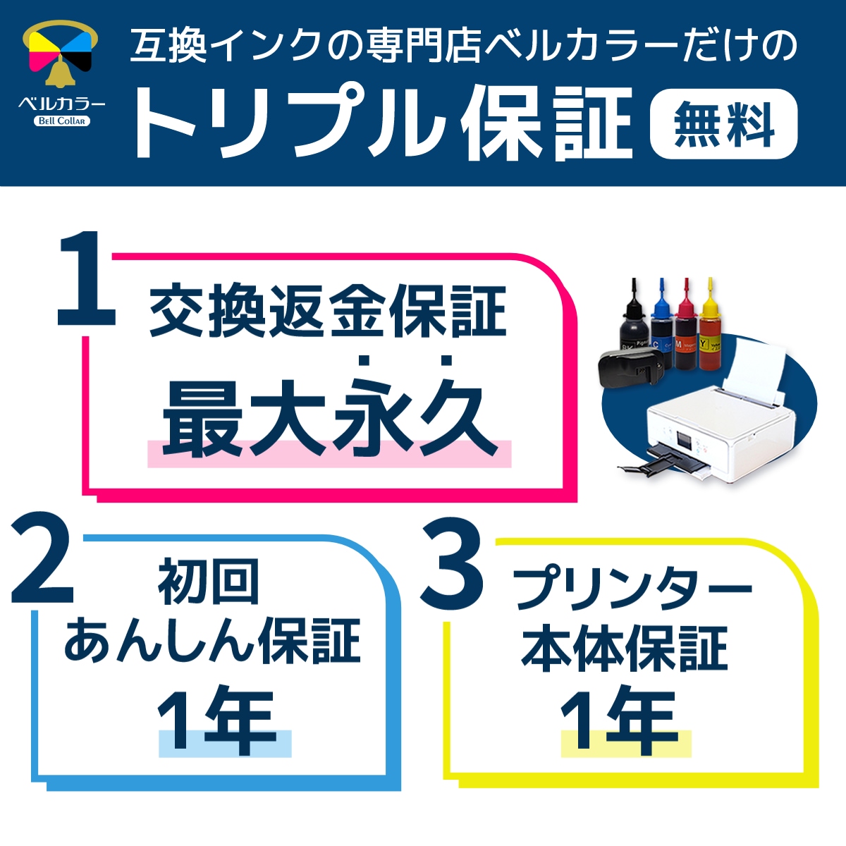 IC6CL50 XL エプソン Epson EP-301 / EP-302など 対応 互換