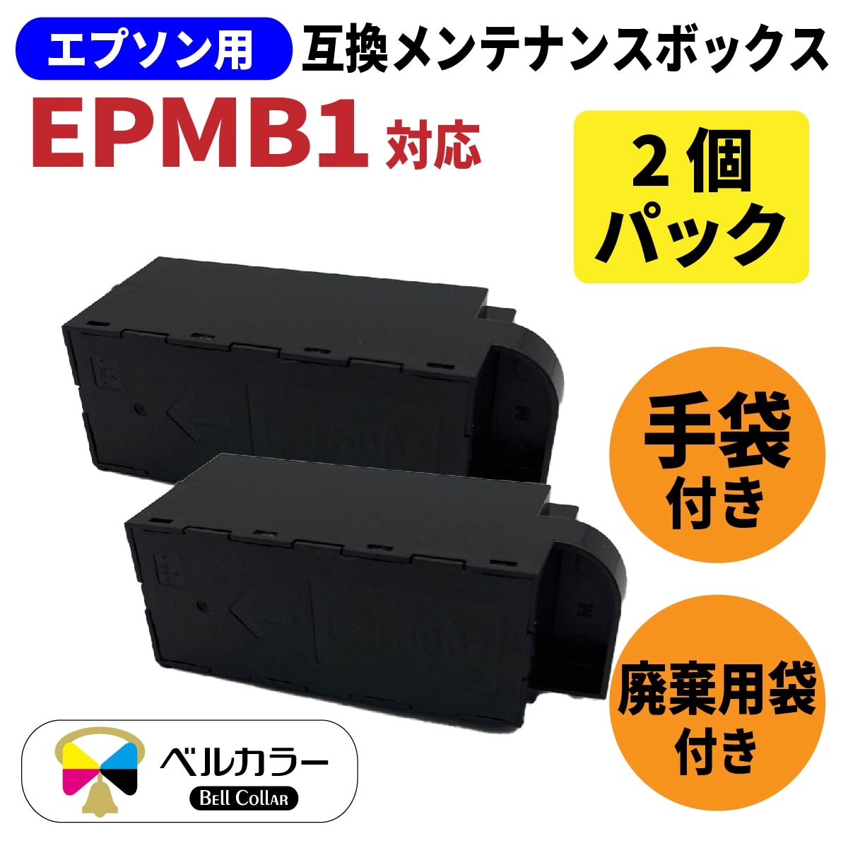 エプソン EW-M752TB メンテナンスボックス交換済み　印刷枚数約3500枚 EW-M752T メンテナンスボックス交換済み 印刷枚数約900枚 - メルカリ