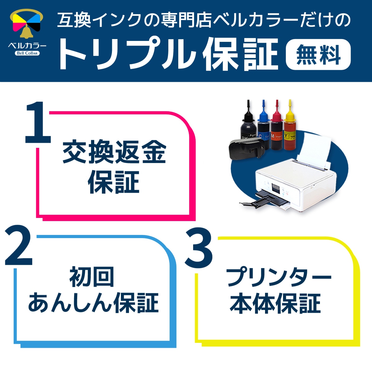 クマノミ KUI-6CL エプソン Epson EP-879AB / EP-879ARなど 対応
