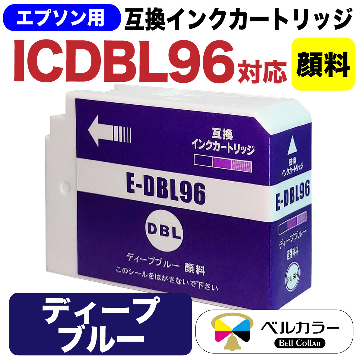 EPSON IC96 インクカートリッジ 10個セット SC-PX1VL用 楽天市場】※在庫あり※【10色フルセット】エプソン 純正インク