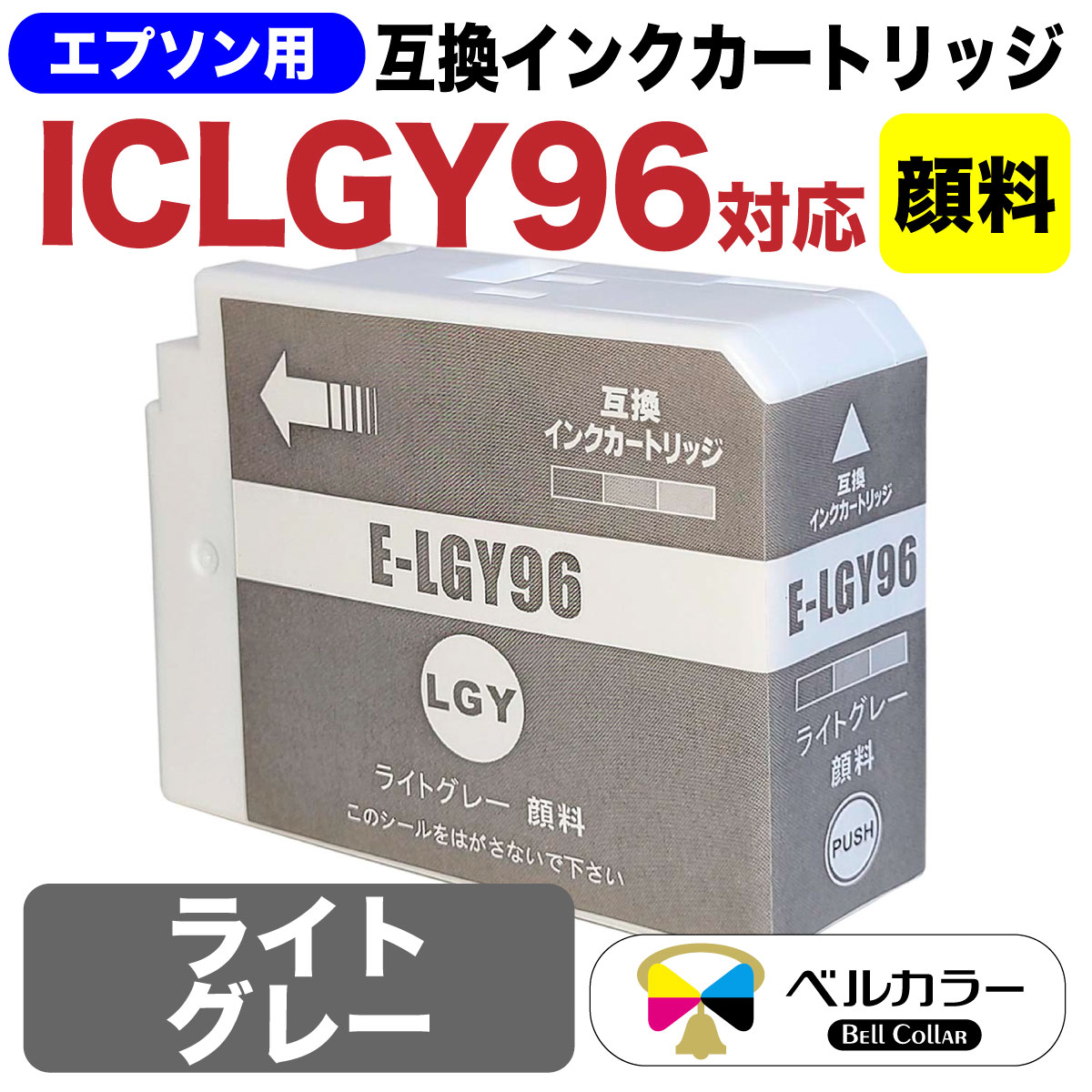 EPSON エプソン 純正 インクカートリッジ 18点 SC-PX1VL用 楽天市場】epson sc-px1vl インク セットの通販