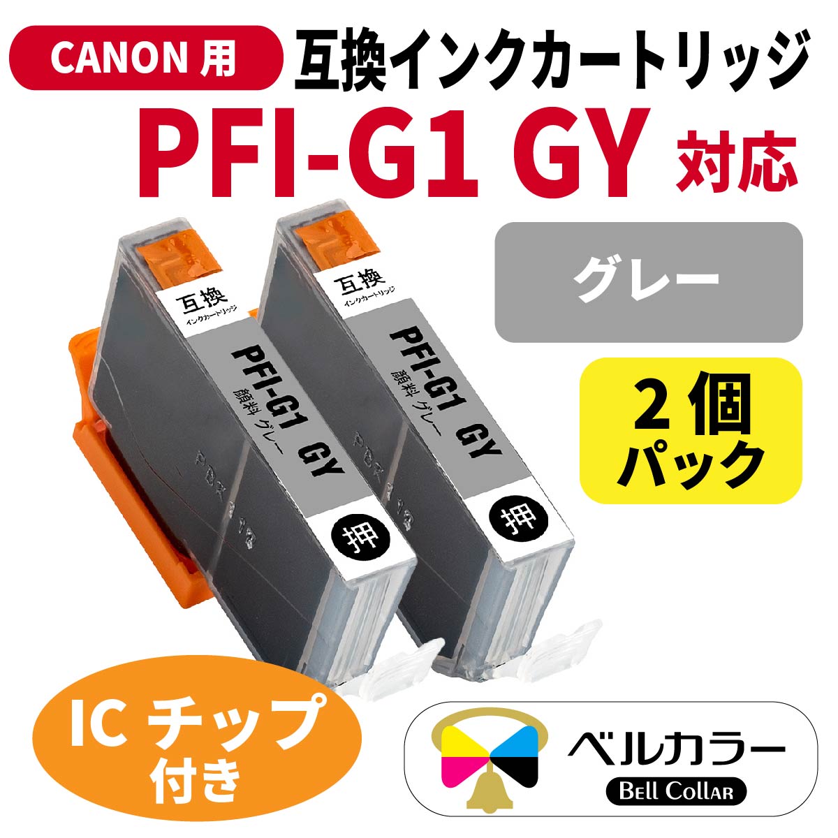 (業務用3セット) Canon キヤノン インクカートリッジ 純正 〔PFI-102C〕 シアン(青) 業務用3セット) Canon キヤノン インクカートリッジ 純正 〔BC-340XL