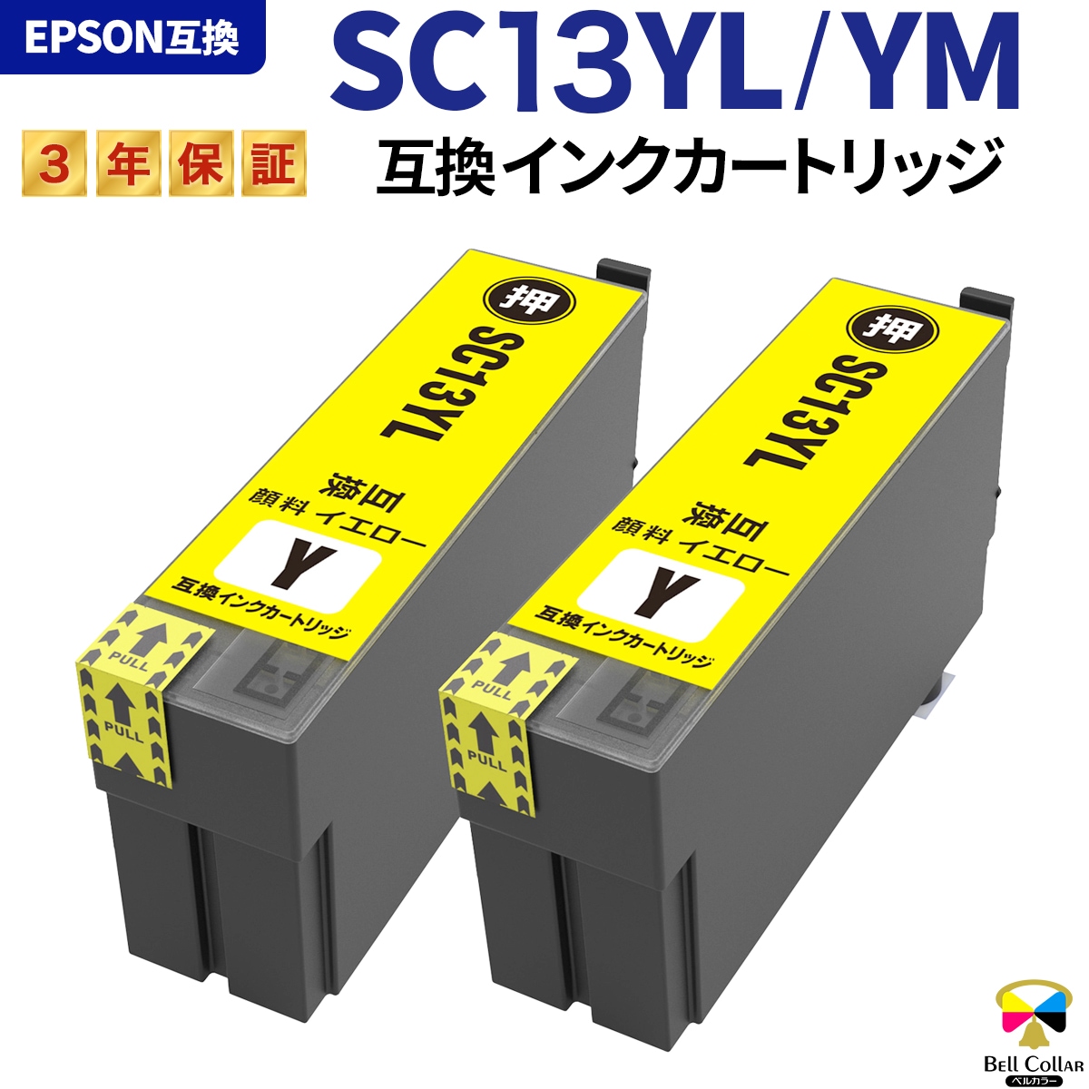 新品EPSON SC13シリーズ インクカートリッジセット14本 新品EPSON SC13シリーズ インクカートリッジセット14本