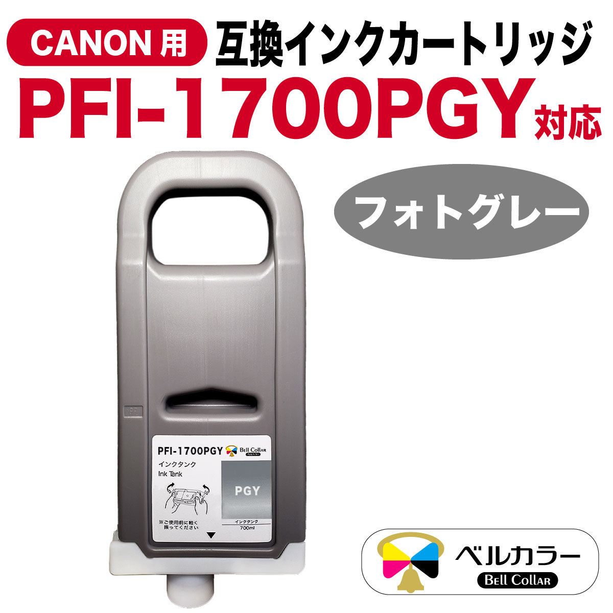 （まとめ） キヤノン Canon インクタンク PFI-703 染料ブラック 700ml 2963B001 1個 〔×3セット〕 PFI-703M マゼンタ CANON キヤノン 純正インクカートリッジ