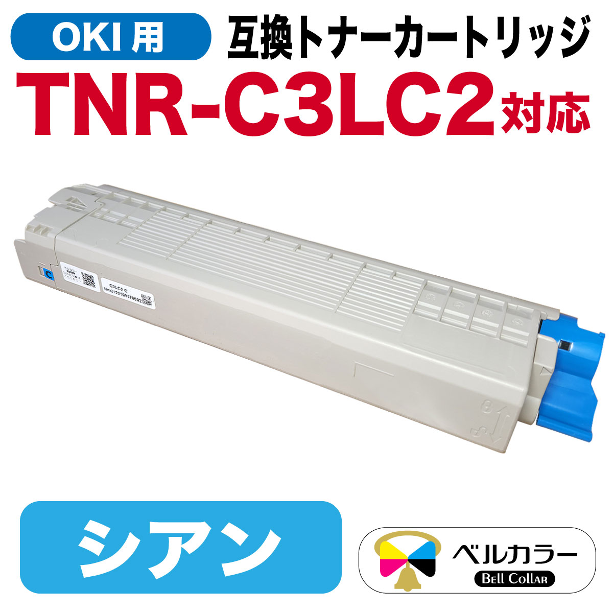 OKI トナーカートリッジ マゼンタ（大） TNR-C3LM2 OKI トナーカートリッジ 大 マゼンタTNR-C3LM2 【公式通販】