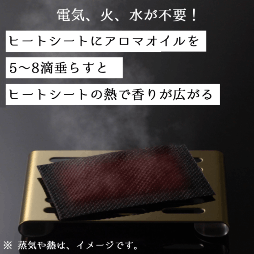 電気、火、水が不要で、安心安全！