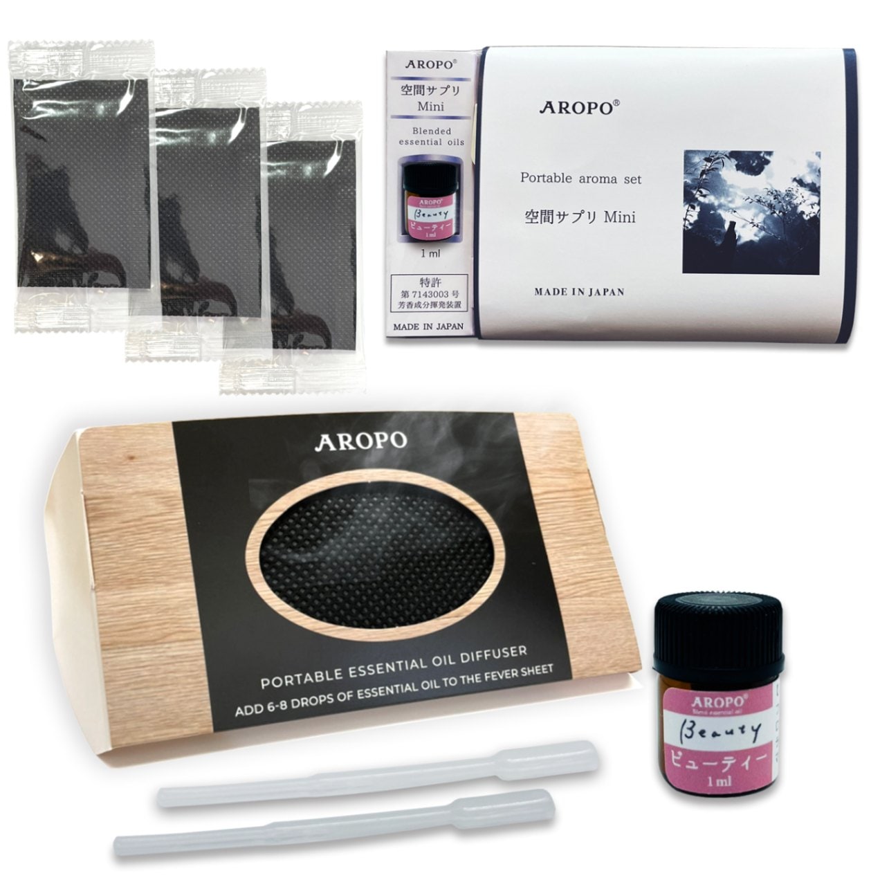 ビューティー（空間サプリ AROPO Mini セット 7点入）
