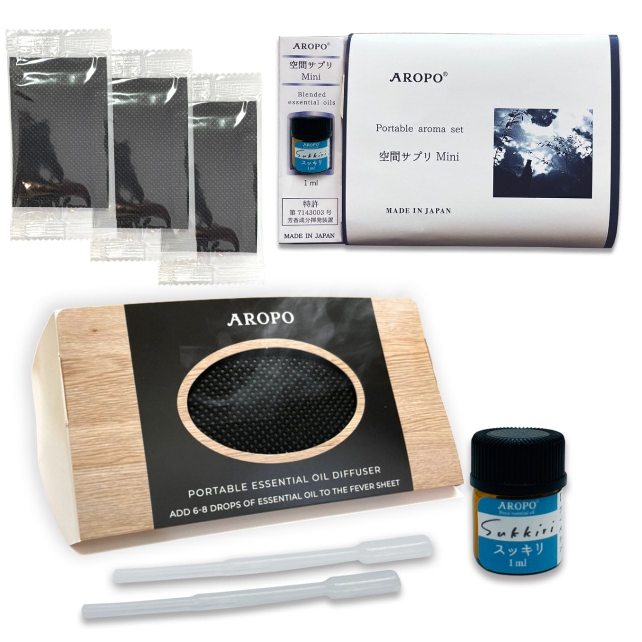 スッキリ（空間サプリ AROPO Mini セット 7点入）