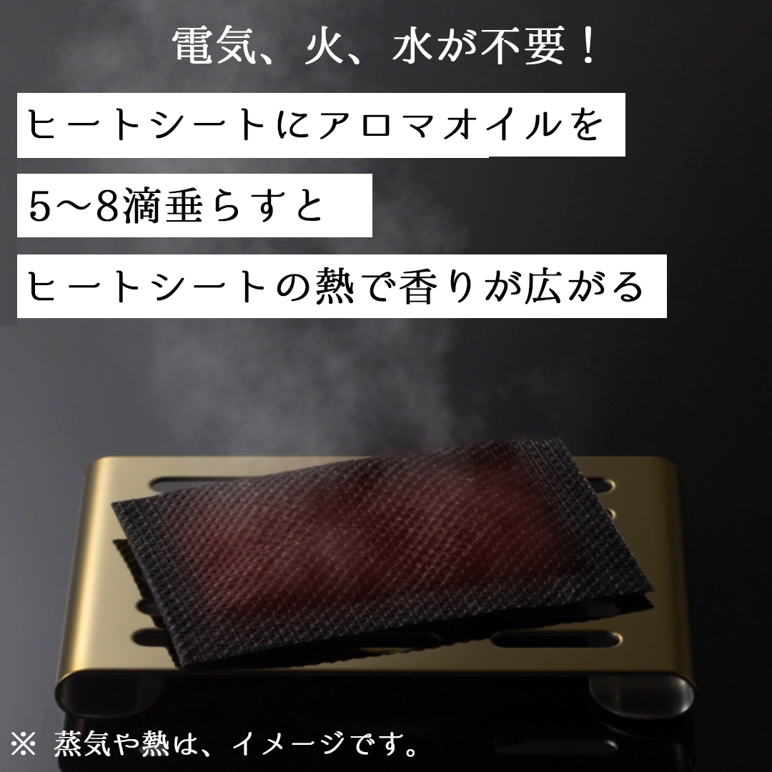 20枚入(AROPO ヒートシート ※お手持ちの精油でもご使用できます。)