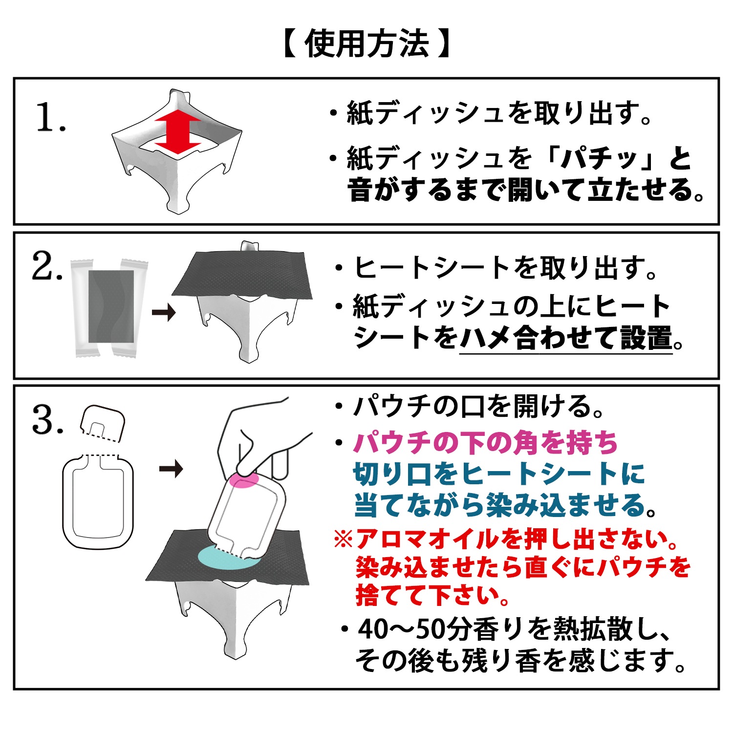 AROPO ディッシュ3色 お試しセット