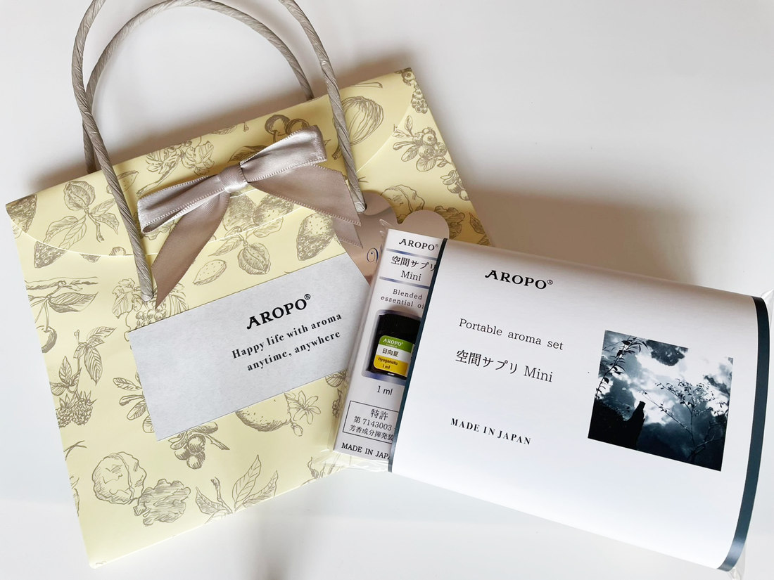 【数量限定！】AROPO 日向夏 ホワイトデー GIFT 2025