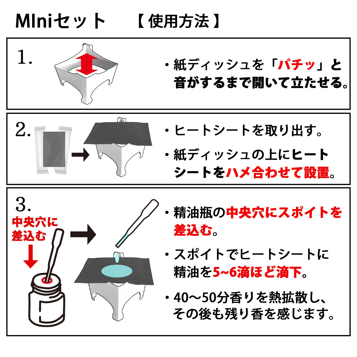「甘さとひんやり感が、ふわっと香る新体験」【AROPO】上質な 大人のチョコミント