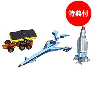 サンダーバード メカニックセレクション パート1 プラスチックモデルキット
