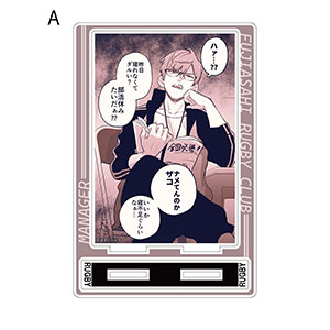 アクリルスタンド / 口の悪い男子校マネージャーのサポート力が凄すぎる