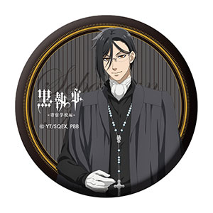 トレーディング缶バッジ BOX / アニメ『黒執事 -寄宿学校編-』