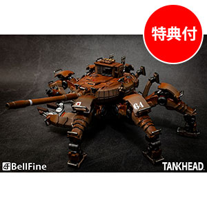 『TYPE 33 HEIKEGANI』 TANKHEADシリーズ プラモデル