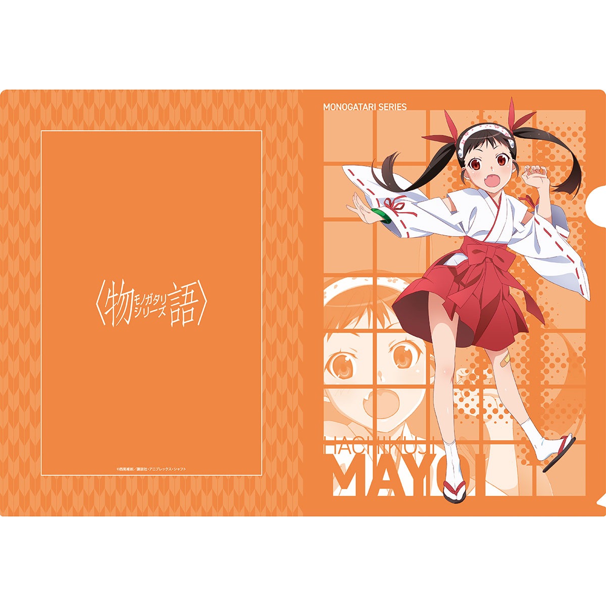 キャラクターグッズ｜クリアファイル｜物語シリーズ