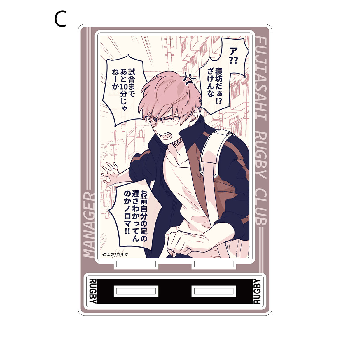 BellFine ベルファイン アクリルスタンド / 口の悪い男子校マネージャーのサポート力が凄すぎる