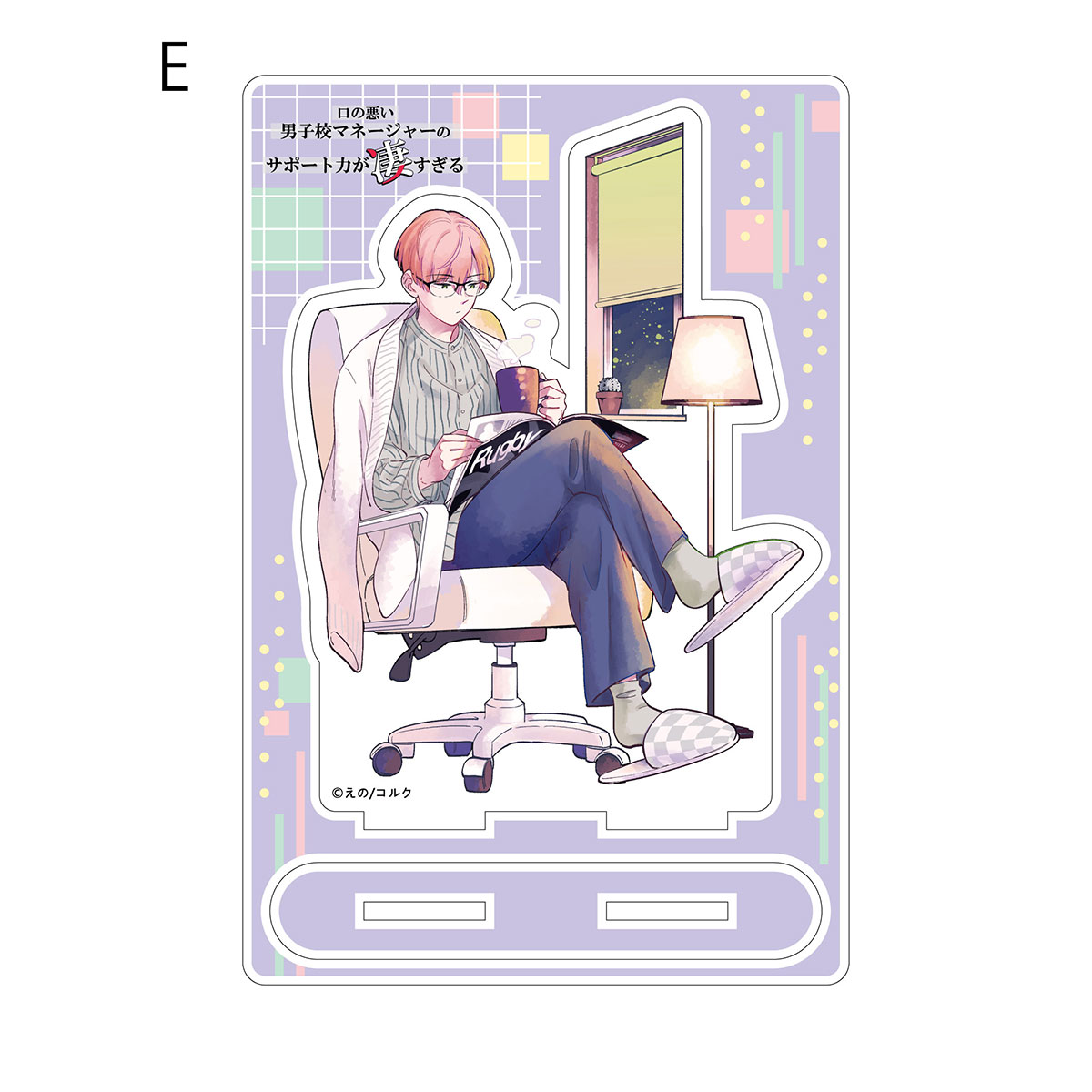 BellFine ベルファイン アクリルスタンド / 口の悪い男子校マネージャーのサポート力が凄すぎる