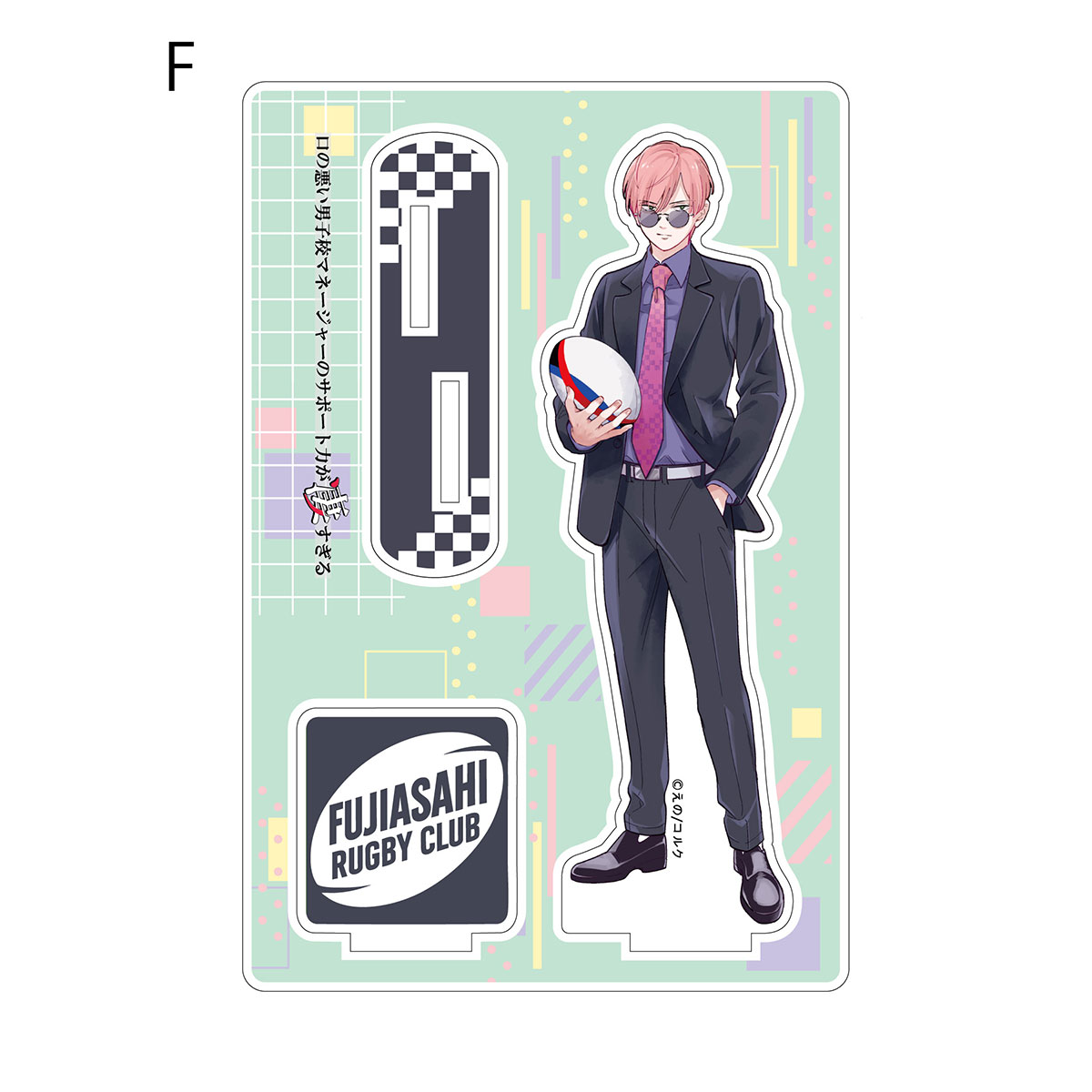 BellFine ベルファイン アクリルスタンド / 口の悪い男子校マネージャーのサポート力が凄すぎる