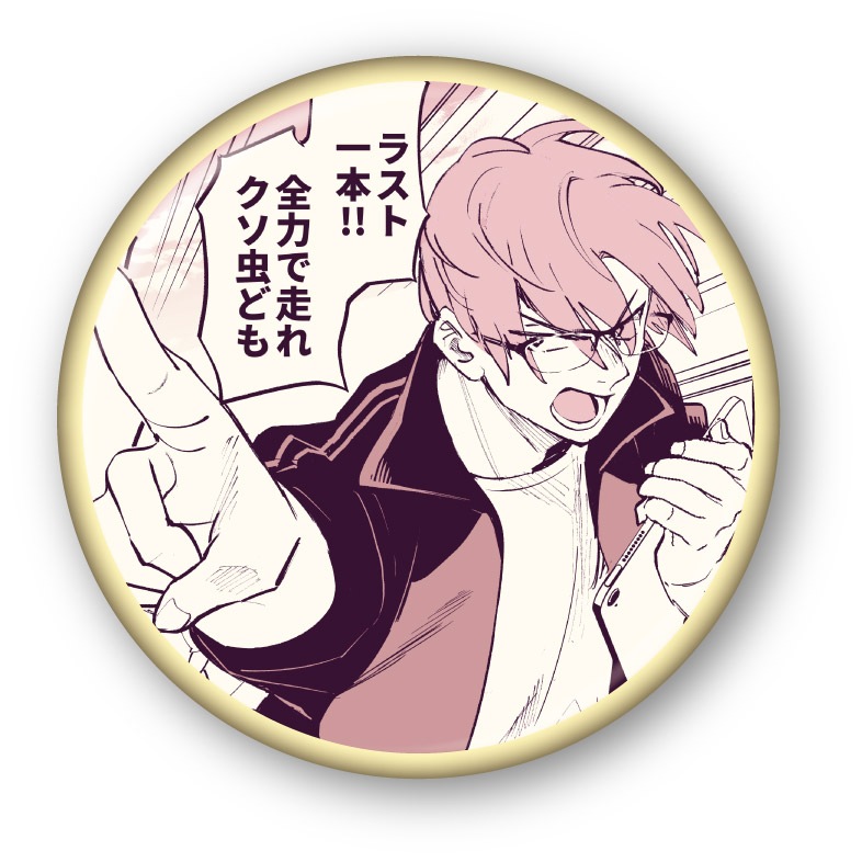 BellFine ベルファイン トレーディング　缶バッジ　Vol.2 BOX / 口の悪い男子校マネージャーのサポート力が凄すぎる