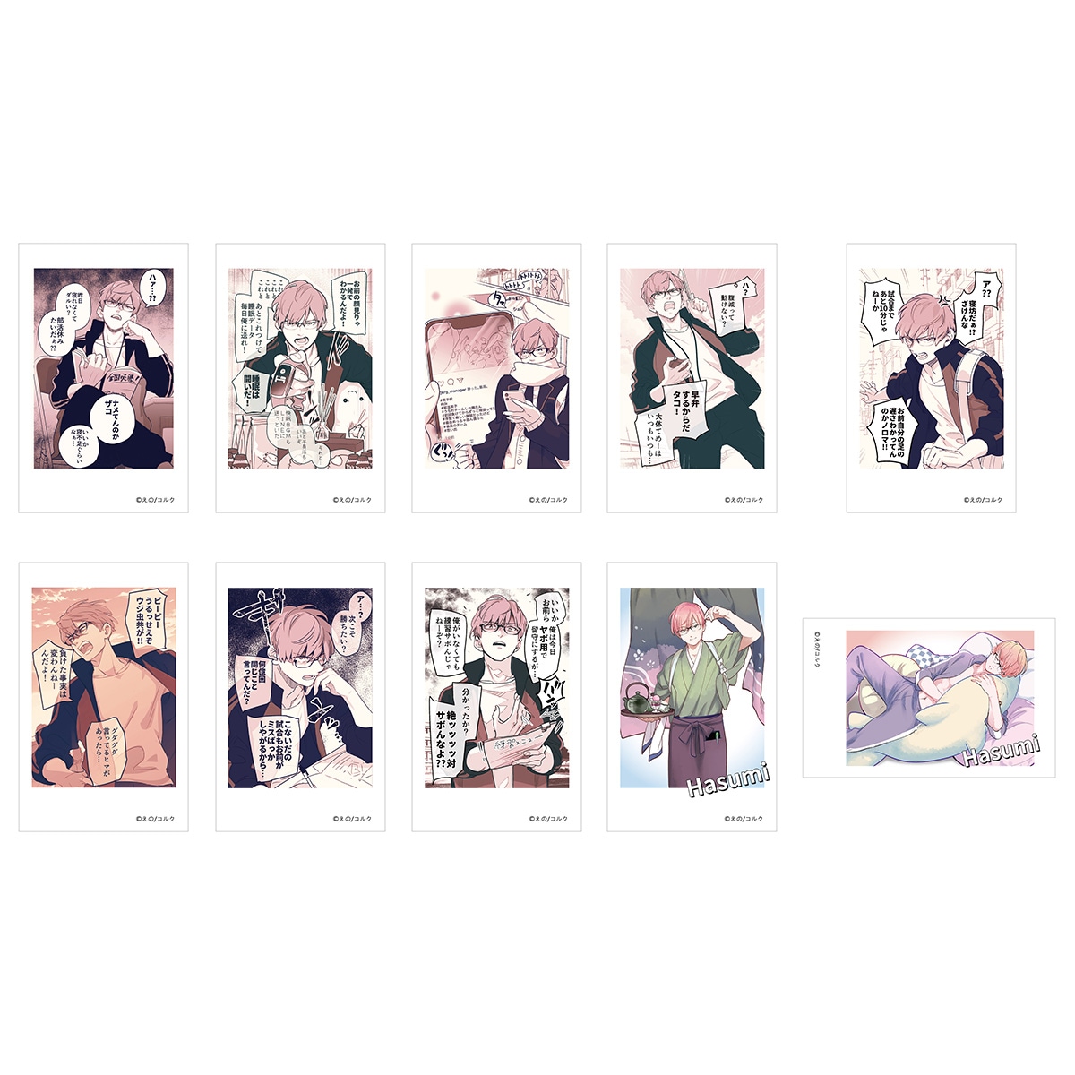 BellFine ベルファイン トレーディング　フォト風カード　Vol.1 BOX / 口の悪い男子校マネージャーのサポート力が凄すぎる