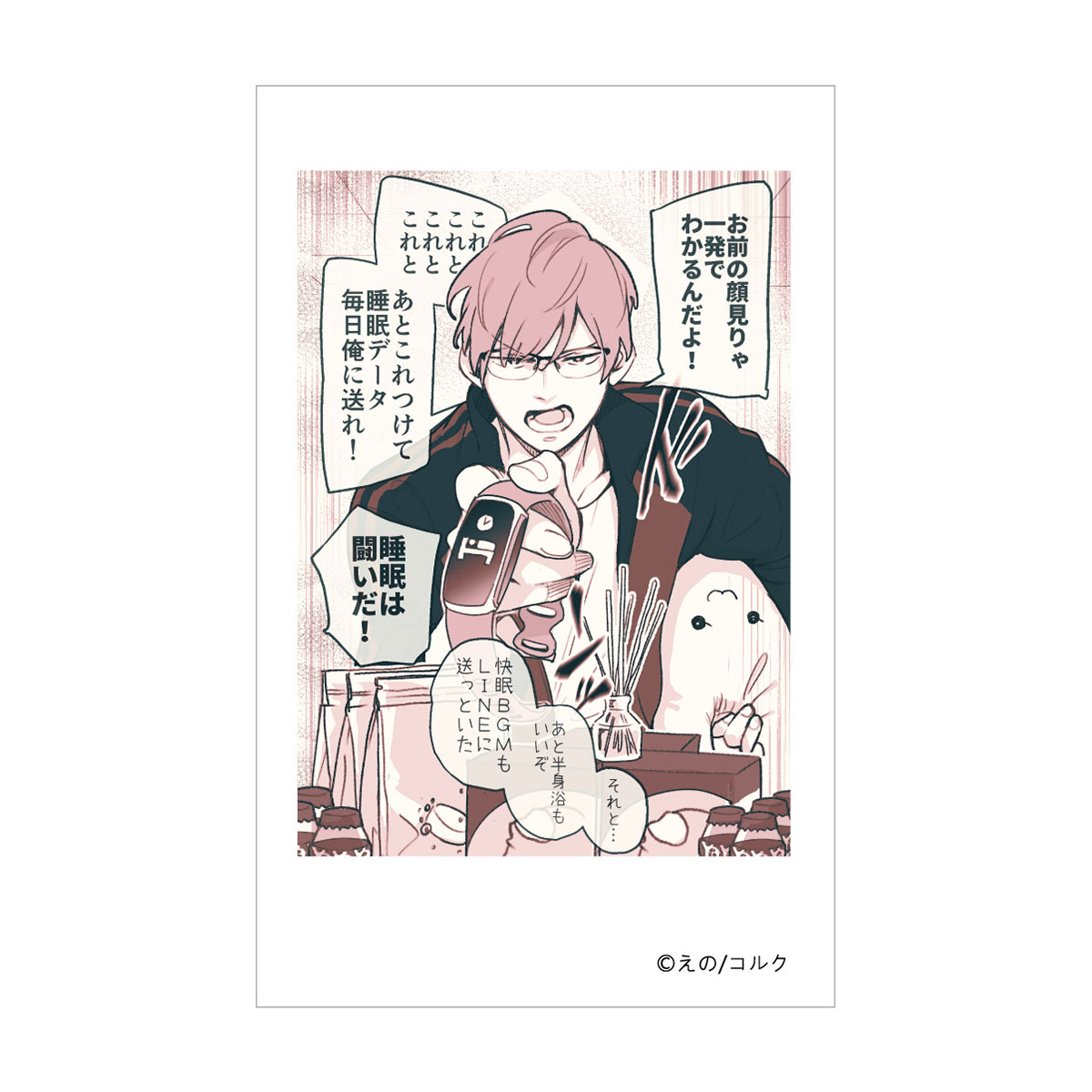 BellFine ベルファイン トレーディング　フォト風カード　Vol.1 BOX / 口の悪い男子校マネージャーのサポート力が凄すぎる